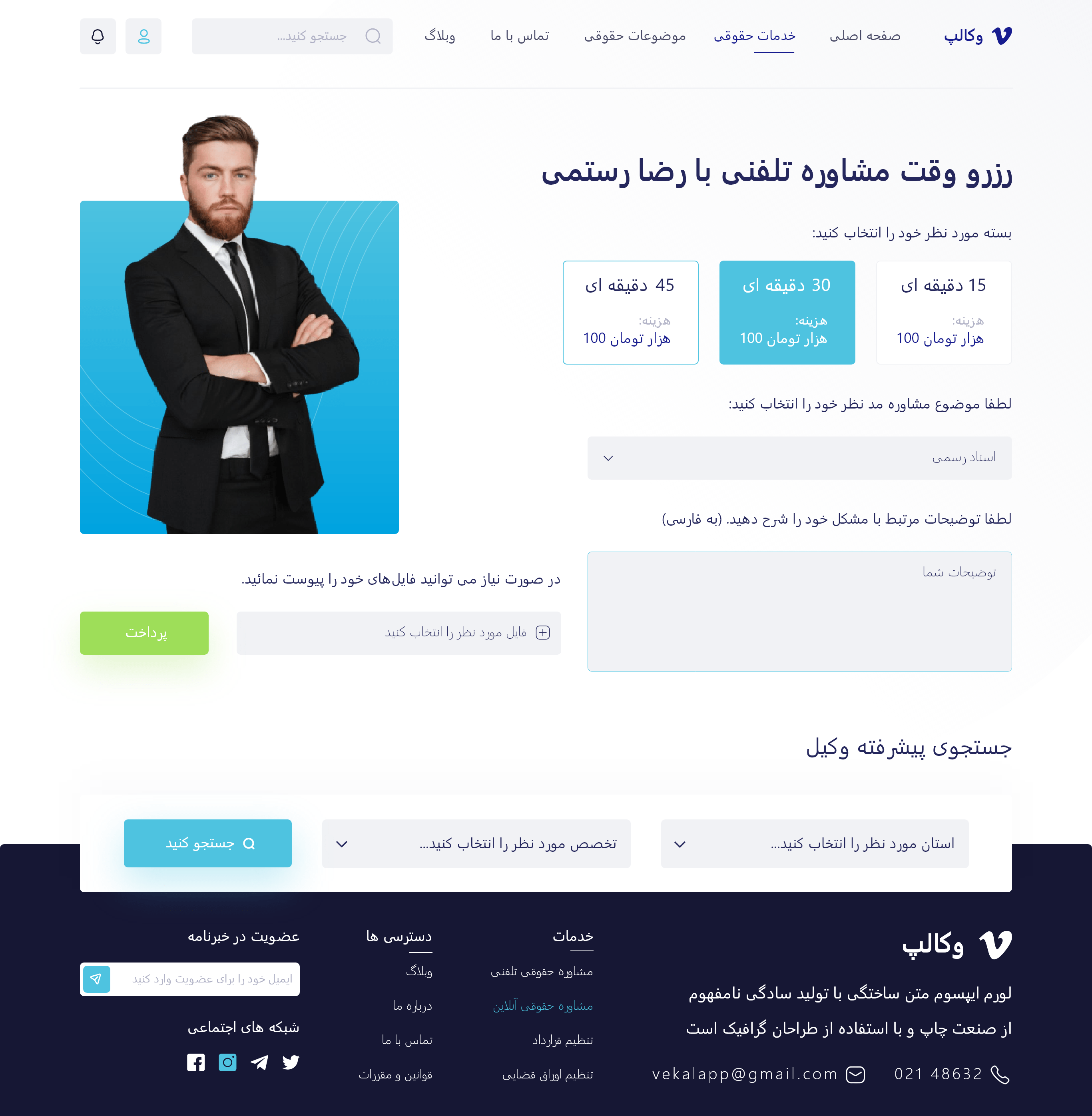 blog-post